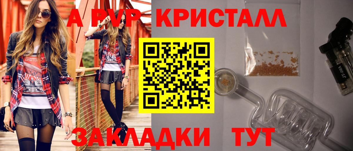 Галлюциногенные грибы Тайшет