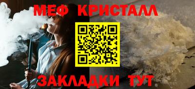 таблы Новозыбков