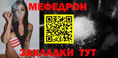 таблы Новозыбков