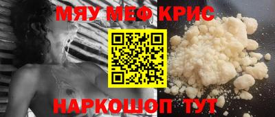 таблы Новозыбков