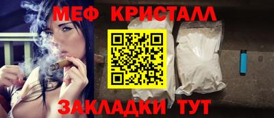 таблы Новозыбков