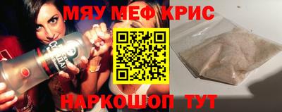 таблы Новозыбков