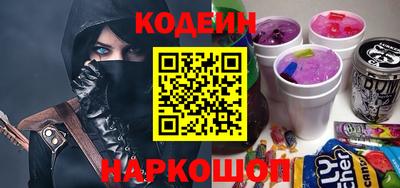 таблы Новозыбков