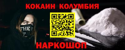 не бодяженный Новокубанск