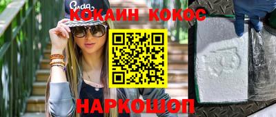таблы Новозыбков