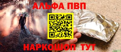 таблы Новозыбков