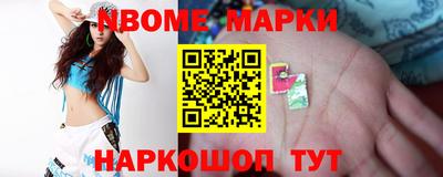 таблы Новозыбков
