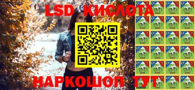 амфетамин Керчь