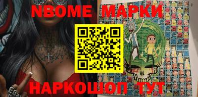 таблы Новозыбков