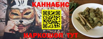 таблы Новозыбков