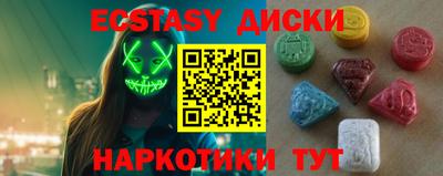 не бодяженный Новокубанск