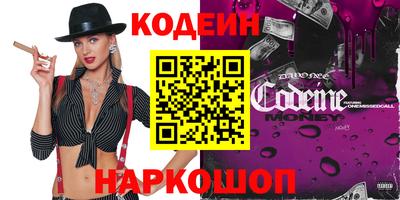 скорость Новодвинск