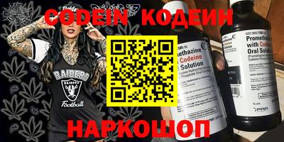 таблы Новозыбков