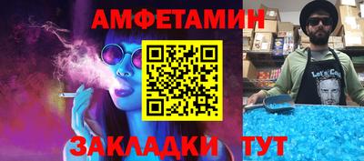 таблы Новозыбков