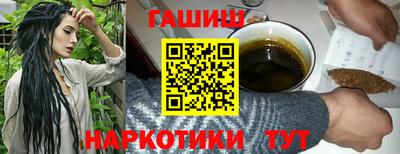 таблы Новозыбков