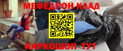 таблы Новозыбков