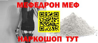 таблы Новозыбков