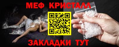 таблы Новозыбков