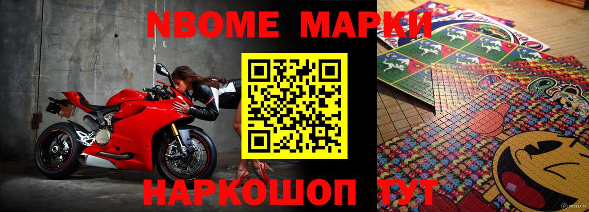 ЛСД экстази кислота Тайшет