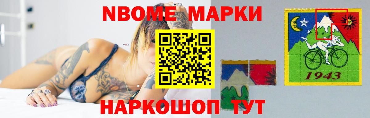 LSD-25 экстази кислота  LSD-25 экстази кислота  Тайшет  LSD-25 экстази  Вход с VPN 