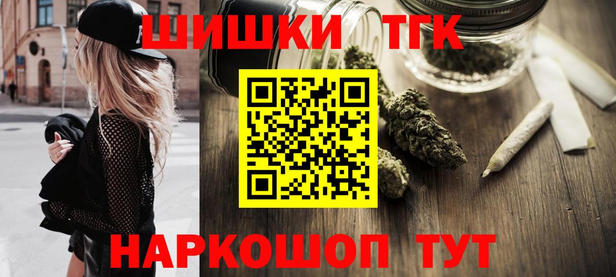 Тайшет  Канабис Bruce Banner  Марихуана AK-47  Марихуана гибрид  Бошки марихуана Amnesia  Вход с VPN 