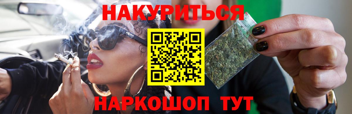 Бошки марихуана THC 21% Тайшет